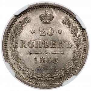 Russia, Alexander II, 20 kopecks 1865 HΦ, Petersburg