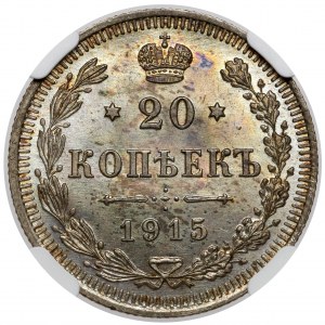 Russia, Nicholas II, 20 kopecks 1915 BC, Petersburg