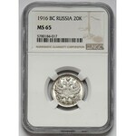 Russia, Nicholas II, 20 kopecks 1916 BC, Petersburg