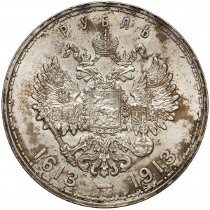 Russia, Nicholas II, Rouble 1913, Romanov Dynasty - convex stamping