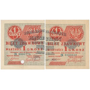 1 grosz 1924 - CN - prawa i lewa połowa (2szt)
