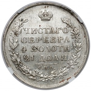 Russia, Alexander I, Rouble 1813 ΠC, Petersburg