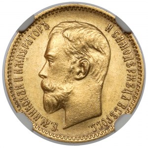 Russia, Nicholas II, 5 rouble 1910 EB, Petersburg