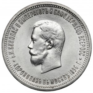 Rosja, Mikołaj II, Rubel koronacyjny 1896 - piękny