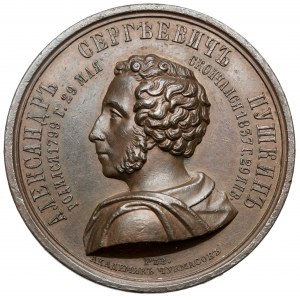 Russia, Alexander II, Medal 1862 - 25th anniversary of the death of Alexander Pushkin