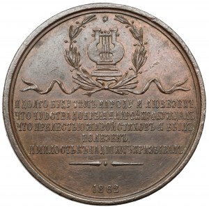Rosja, Aleksander II, Medal 1862 - 25 rocznica śmierci Aleksandra Puszkina