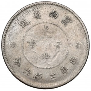 China, Yunnan Province, Guangxu, 50 Fen no date - Restrike