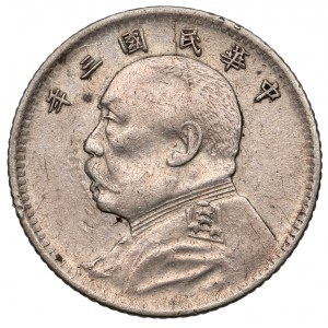 China, Shikai, 10 Fen / 10 cents (Jiao) year 3 (1904) - rare