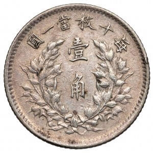 China, Shikai, 10 Fen / 10 cents (Jiao) year 3 (1904) - rare