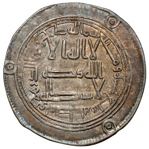 Umajjadzi, Hišām ibn ‛Abd al-Malik (105-125=724-743), Wāsiṭ, AH 117 (AD 735/736), Dirham
