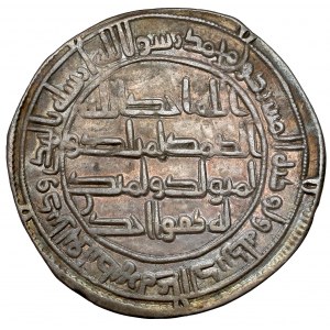 Umajjadzi, Hišām ibn ‛Abd al-Malik (105-125=724-743), Wāsiṭ, AH 117 (AD 735/736), Dirham