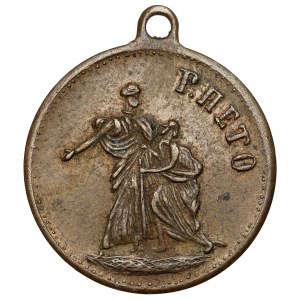 France, Medal 1905 - Expo Internatie de l'Union Philathropique