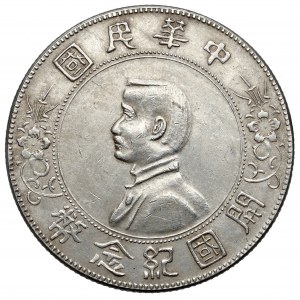 China, 1 Yuan no date (1927) - Memento: Birth of the Republic