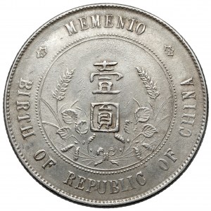 China, 1 Yuan no date (1927) - Memento: Birth of the Republic