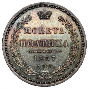 Rosja, Aleksander II, Połtina 1857 ФБ, Petersburg