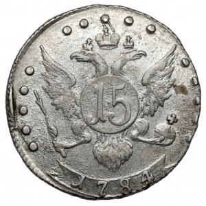 Russia, Catherine II, 15 kopecks 1784, Petersburg