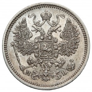 Rosja, Aleksander II, 15 kopiejek 1862 MH, Petersburg