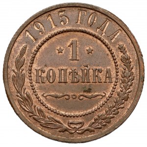 Rosja, Mikołaj II, 1 kopiejka 1915, Petersburg