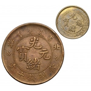 China, Pei Yang 10 cash and brass coin - lot (2pcs)