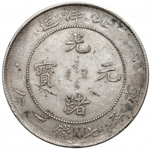 China, Chihli Province, Yuan year 34 (1908)