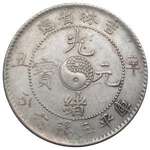 China, Kirin Province, 50 Fen year 38 (1901)