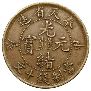 China, Fengtien Province, 10 cash year 41 (1904)