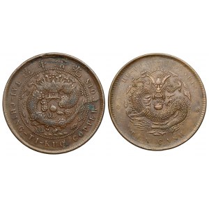 China, Hupeh Province and China Empire, lot of 2 bronze coins (2pcs)