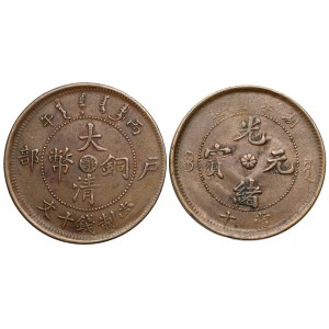 China, Hupeh Province and China Empire, lot of 2 bronze coins (2pcs)