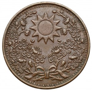 China, 1 cent 1929