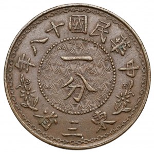 China, 1 cent 1929