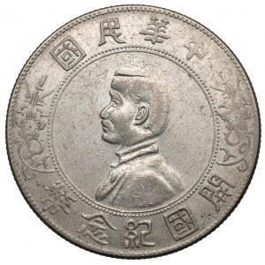 China, 1 Yuan no date (1927) - Memento: Birth of the Republic
