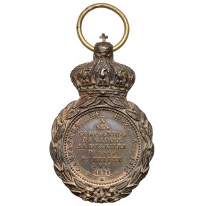 Francja, Medal Świętej Heleny