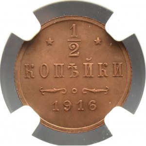 Rosja, Mikołaj II, 1/2 kopiejki 1916, Petersburg, NGC MS UNC (R)