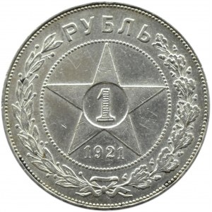 Rosja Radziecka, ZSRR, Gwiazda, rubel 1921, piękny!