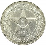 Rosja Radziecka, ZSRR, Gwiazda, rubel 1921, piękny!