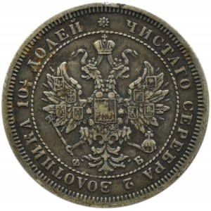 Rosja, Aleksander II, połtina 1859 CPB FB, Petersburg