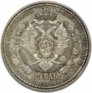 Rosja, Mikołaj II, 1 rubel 1912, Petersburg, Borodino, piękny!