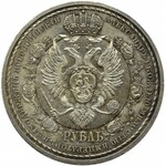 Rosja, Mikołaj II, 1 rubel 1912, Petersburg, Borodino, piękny!