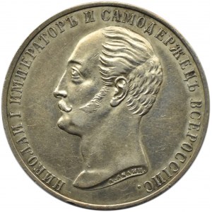 Rosja, Aleksander II, 1 rubel pomnikowy 1859, Petersburg