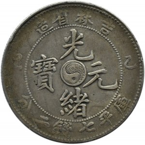 Chiny, KIRIN PROVIENCE, dolar 1905, bardzo rzadki
