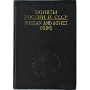 I. Rylov, V. Sobolin, Rosyjskie i radzieckie monety, Moskwa 1993
