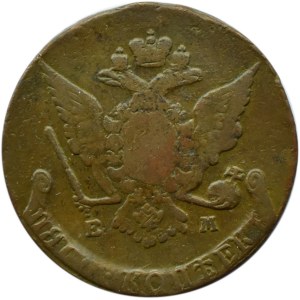 Rosja, Katarzyna II, 5 kopiejek 1767 E.M., Jekaterinburg