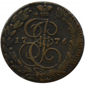 Rosja, Katarzyna II, 5 kopiejek 1776 E.M., Jekaterinburg