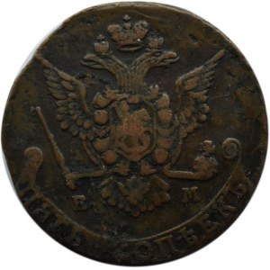 Rosja, Katarzyna II, 5 kopiejek 1777 E.M., Jekaterinburg