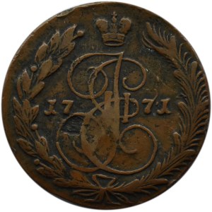 Rosja, Katarzyna II, 5 kopiejek 1771 E.M, Jekateringurg