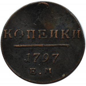 Rosja, Paweł I, 2 kopiejki 1797 E.M., Jekaterinburg