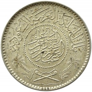 Arabia Saudyjska, 1 rial 1935 (1354), UNC