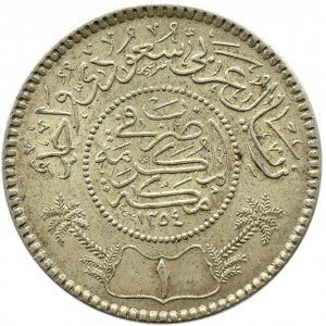 Arabia Saudyjska, 1 rial 1935 (1354), UNC