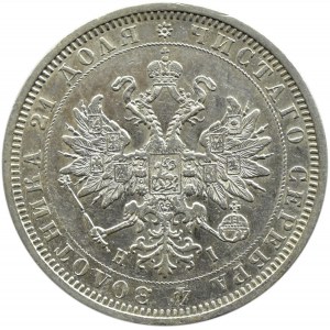 Rosja, Aleksander II, 1 rubel 1877 HI, Petersburg, ładny