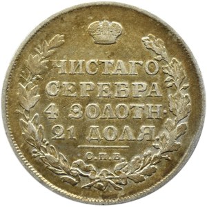 Rosja, Aleksander I, rubel 1815 SPB MF, Petersburg